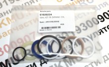 Манжет цилиндра бокового выдвижения передней и задней лапы Канглим 2056